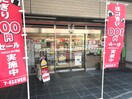 セブンイレブン(コンビニ)まで210m 日神パレステージ西麻布(1105)