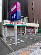 まいばすけっと(スーパー)まで500m リヴシティ浦和常盤弐番館