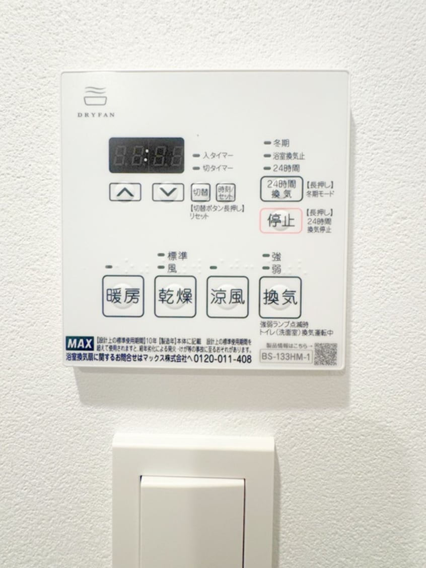 内観写真 GENOVIA京成立石Ⅴ