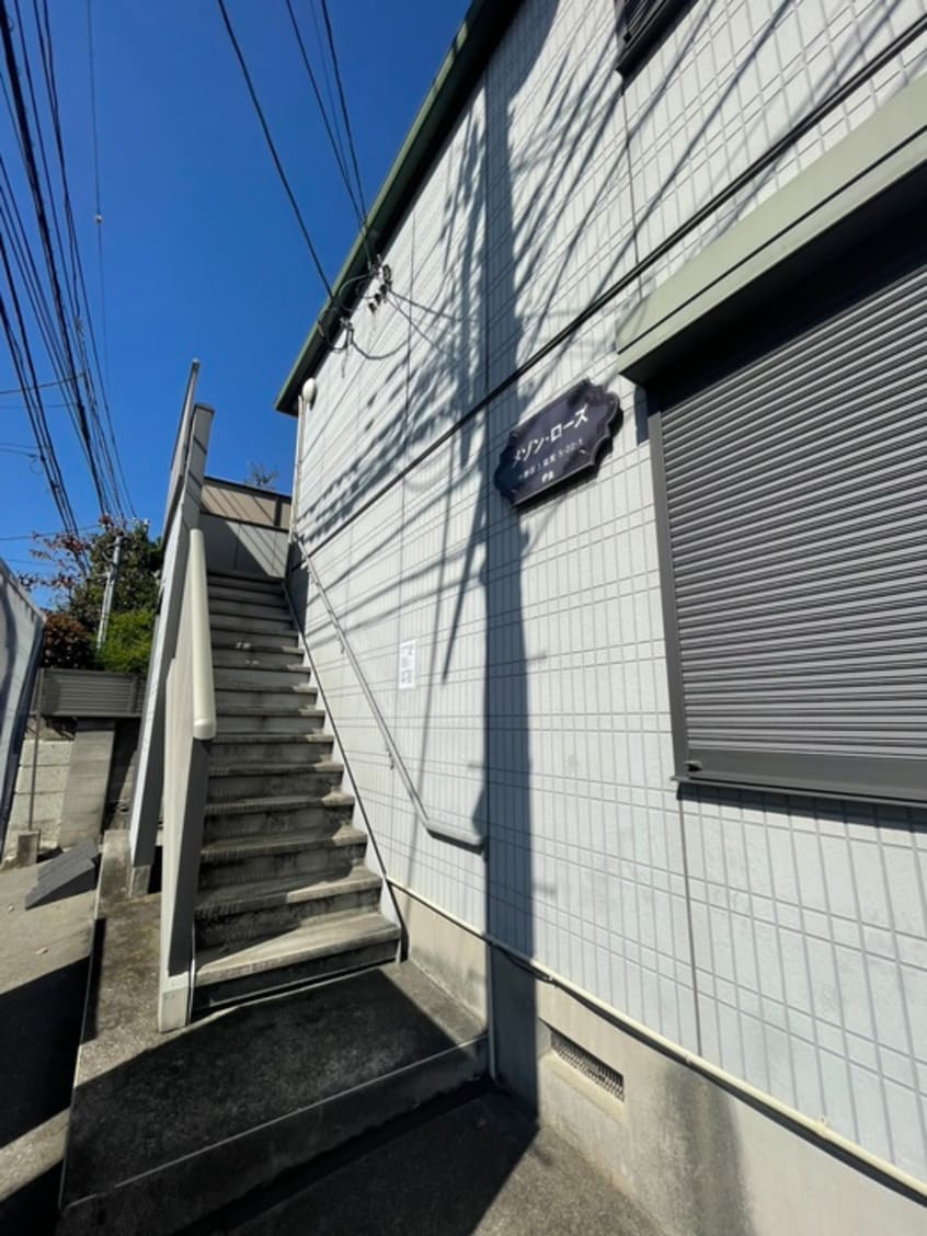 外観写真 メゾンローズ