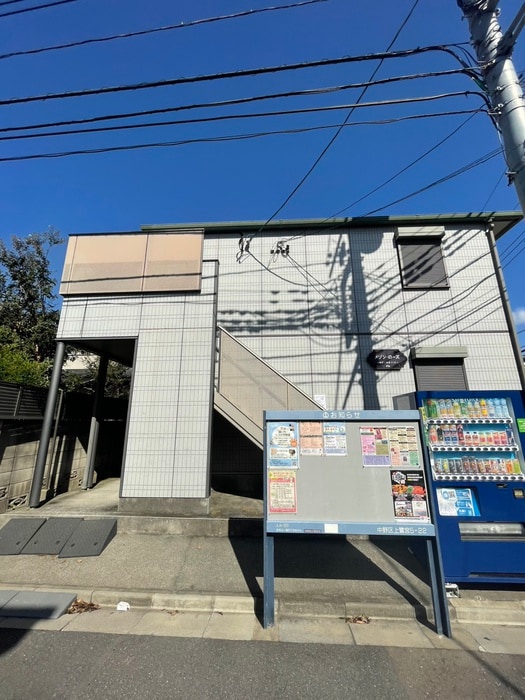 外観写真 メゾンローズ