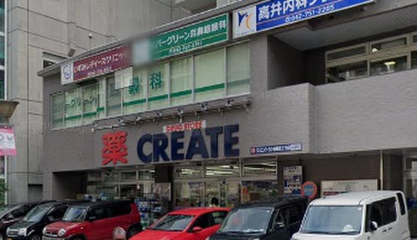 クリエイトＳ・Ｄ 相模原五丁目店(ドラッグストア)まで226m ルイ・トキワ