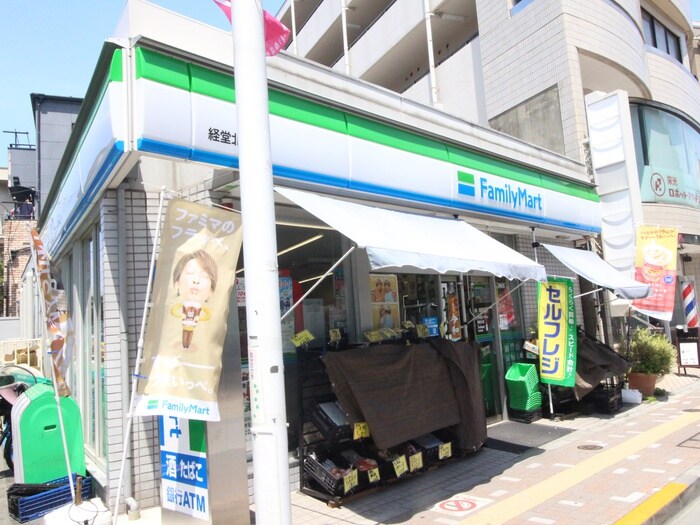 ファミリーマート 経堂北店(コンビニ)まで241m フラットいずみ