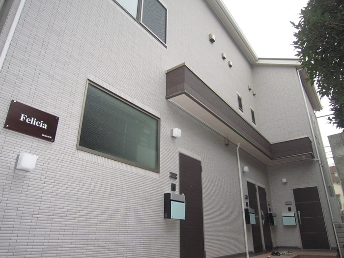 外観写真 フェリシア