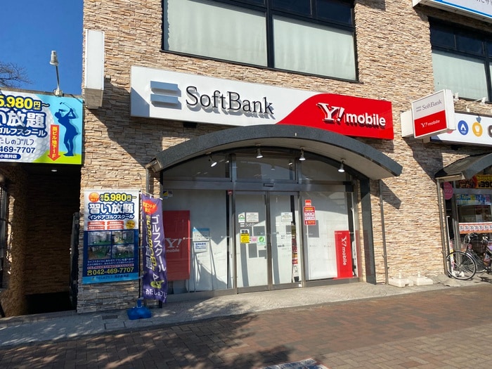 ソフトバンク　花小金井(電気量販店/ホームセンター)まで418m ジュエル花小金井