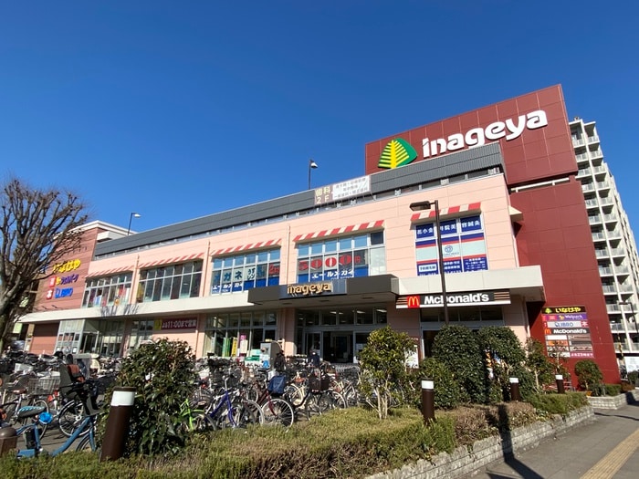 いなげや　花小金井駅前店(スーパー)まで586m ジュエル花小金井