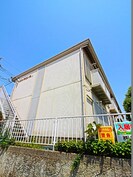 スカイタウン向原の外観