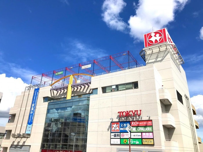 中山とうきゅう(スーパー)まで475m グランフィールズⅡ