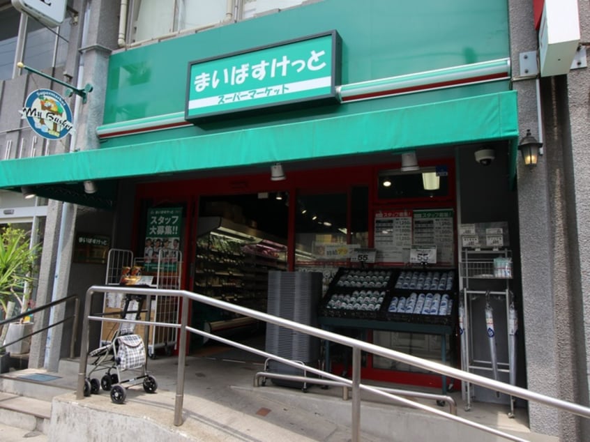 まいばすけっと 沼部駅前店(スーパー)まで321m コ－トヴィラ