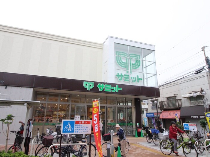 サミットストア 江原町店(スーパー)まで596m ヴェルドミ－ル西落合