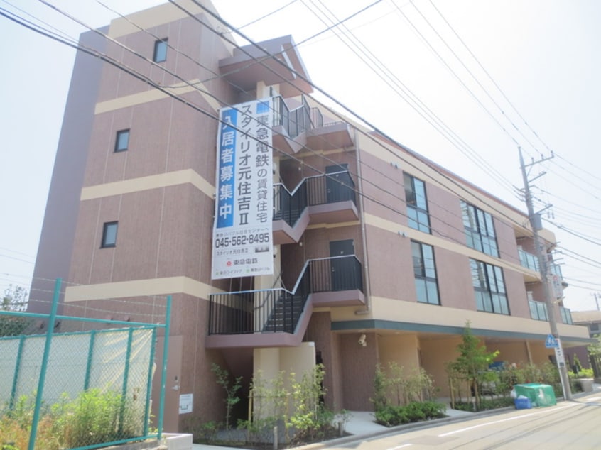 外観写真 スタイリオ元住吉Ⅱ