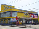 周辺環境 スタイリオ元住吉Ⅱ