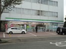 ファミリーマート 横浜中山町店(コンビニ)まで665m グランフィールズⅠ