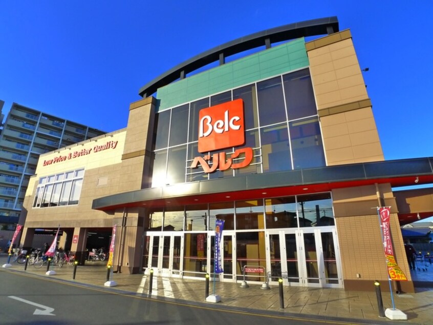 ベルク(スーパー)まで658m グリ－ンハイツマスダ