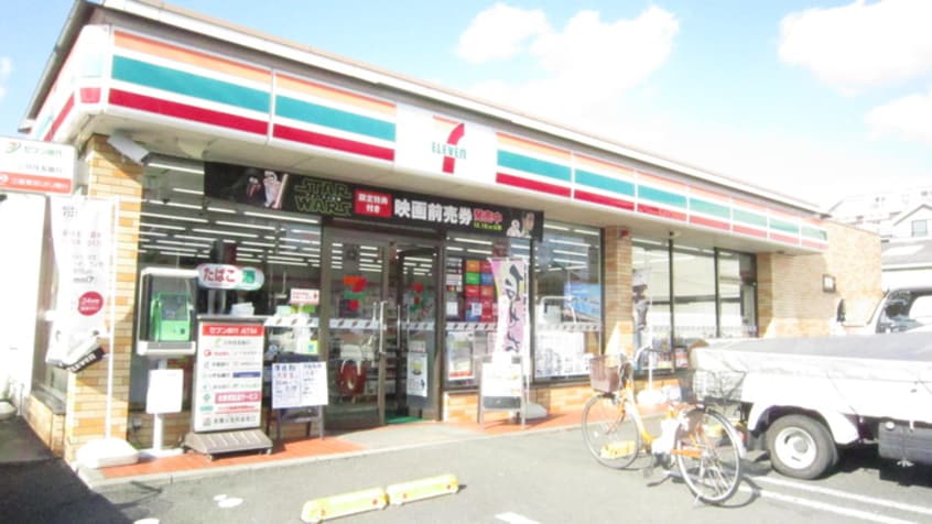 セブンイレブン(コンビニ)まで249m ハイム金子Ⅱ