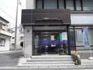 京葉銀行(銀行)まで605m ハイム金子Ⅱ