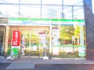 ファミリーマート青葉台南口店(コンビニ)まで78m エ－・キュ－ブ