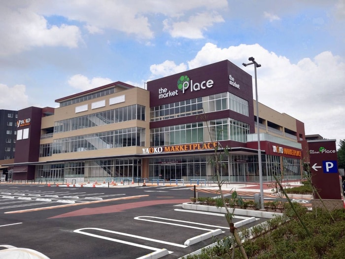 ヤオコー(スーパー)まで881m サンヒルズ下新倉