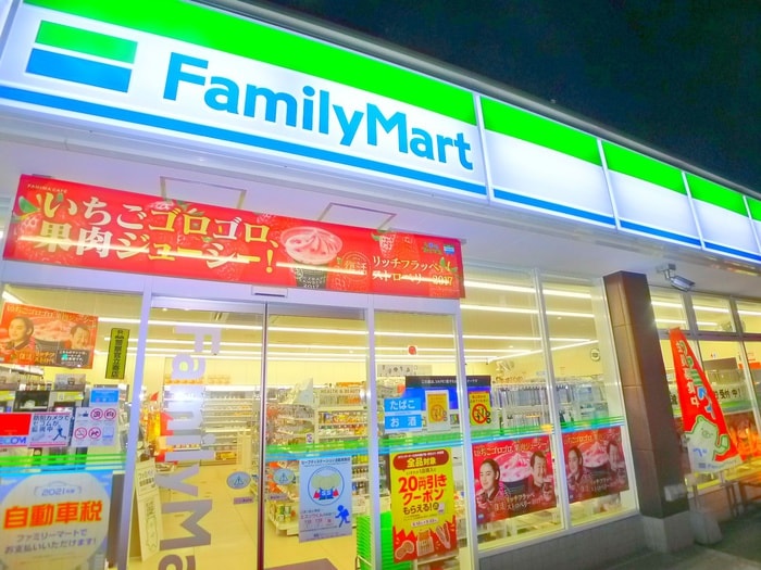 ファミリーマート(コンビニ)まで300m エルスタンザ東綾瀬公園