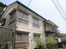 中島荘の外観