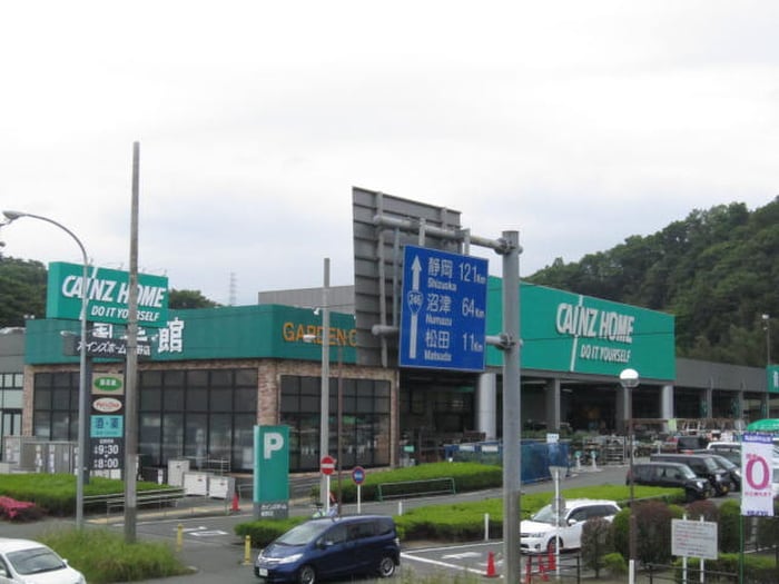 カインズホーム 秦野店(電気量販店/ホームセンター)まで513m コーポ落合