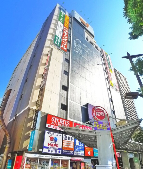ダイエー(スーパー)まで467m S-RESIDENCE市川