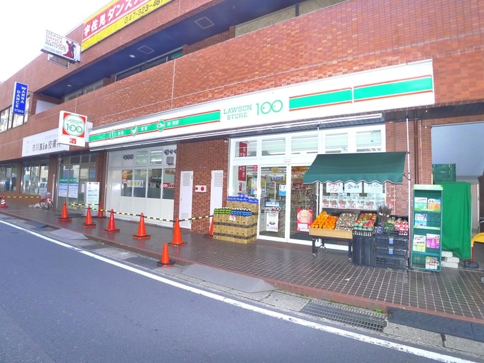 ローソンストア100(コンビニ)まで100m S-RESIDENCE市川