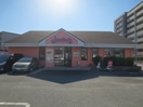 ジョナサン(その他飲食（ファミレスなど）)まで200m レベアス大和
