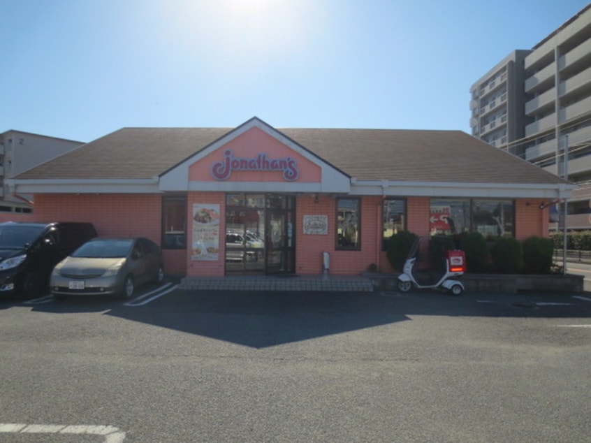 ジョナサン(その他飲食（ファミレスなど）)まで200m レベアス大和