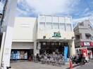 FUJI用賀店(スーパー)まで110m みづきビル