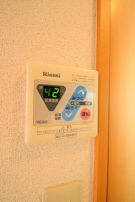 キッチン ボヌ－ル五番館