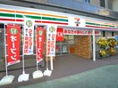 セブンイレブン(コンビニ)まで27m スペランザ新検見川