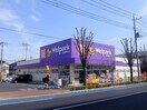 ウェルパーク 小金井東町店(ドラッグストア)まで450m モンシャト－吉田