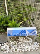 エントランス部分 honu ohama