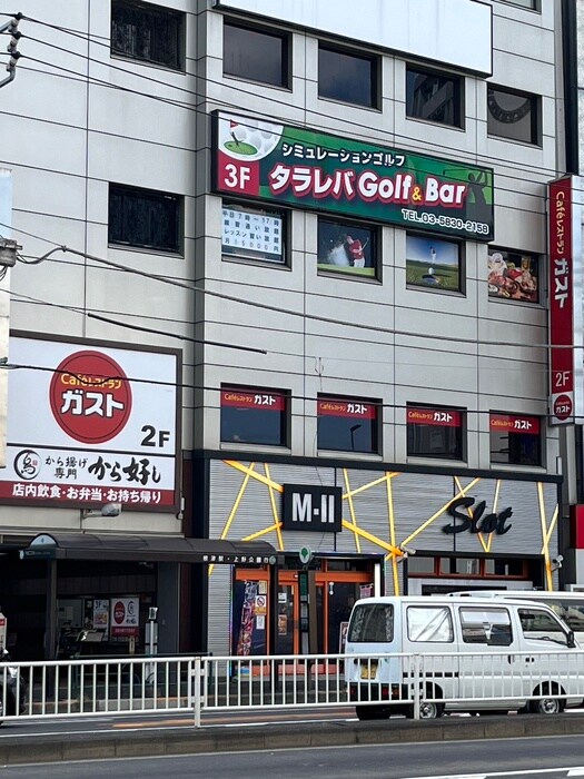 物件(その他飲食（ファミレスなど）)まで260m honu ohama