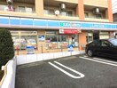 ローソン神奈川神大寺一丁目店(コンビニ)まで192m アザーレ・キュリオス横浜