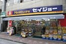 ヘルスケアセイジョー和田町店(ドラッグストア)まで374m アクア和田