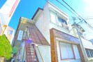 裕和荘の外観