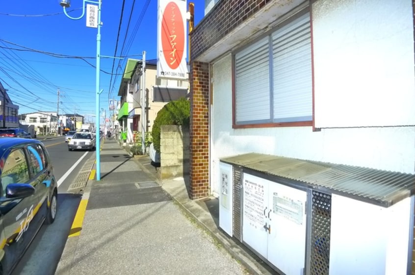 建物設備 裕和荘