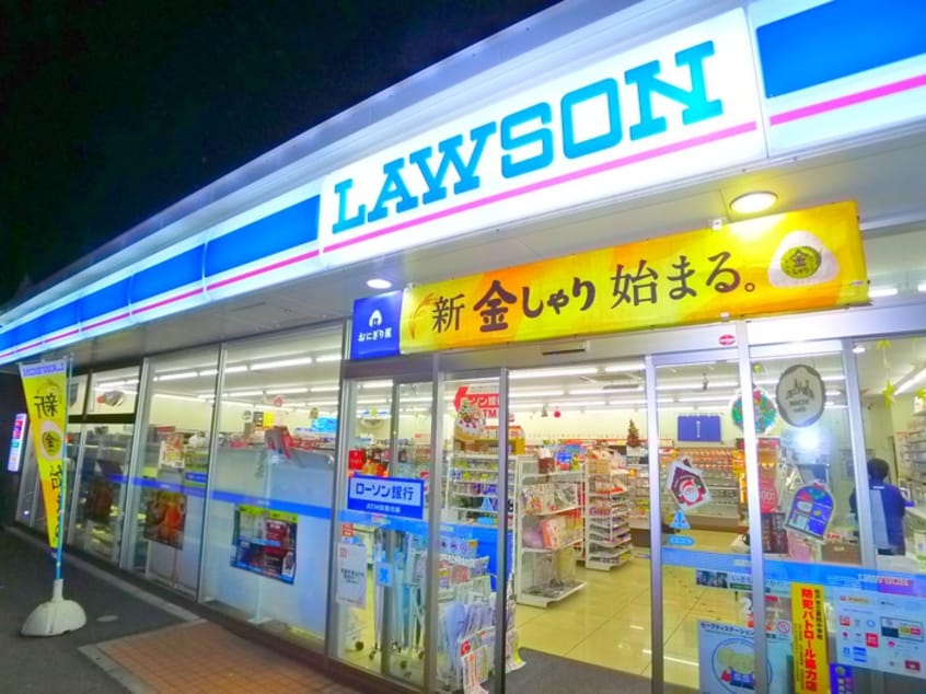 ローソン(コンビニ)まで70m 裕和荘