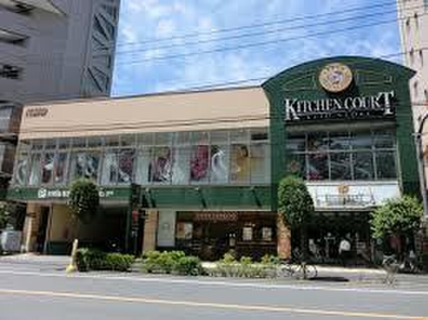 キッチンコート　立川店(スーパー)まで635m terrace five