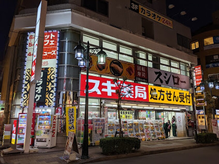 スギドラッグ　立川柴崎店(ドラッグストア)まで275m terrace five
