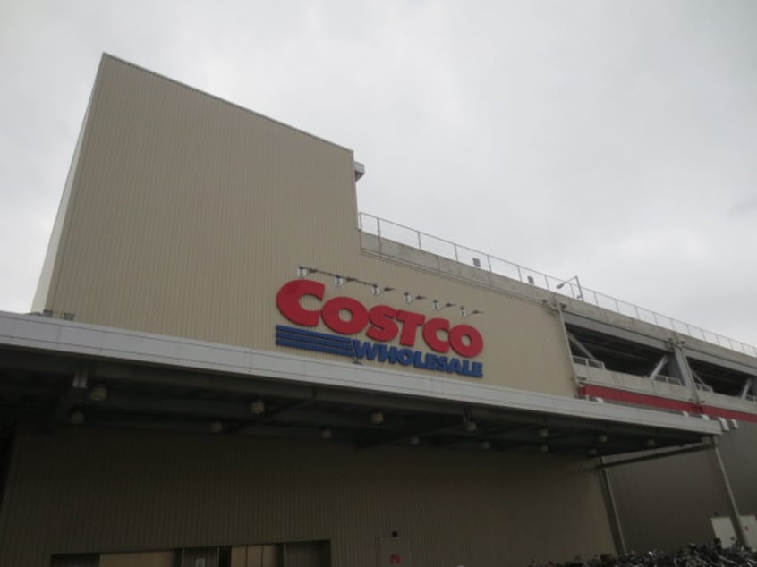 コストコ(ショッピングセンター/アウトレットモール)まで950m 入江ハイツ