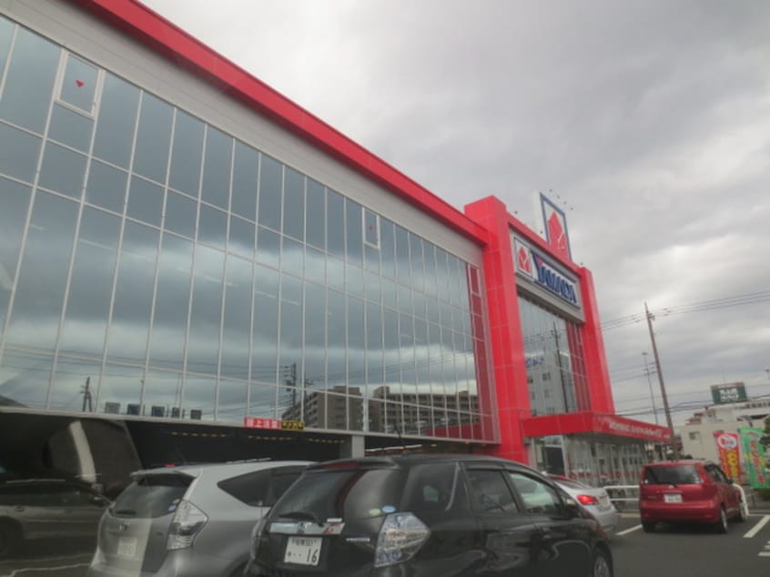 ヤマダ電機(電気量販店/ホームセンター)まで900m 入江ハイツ