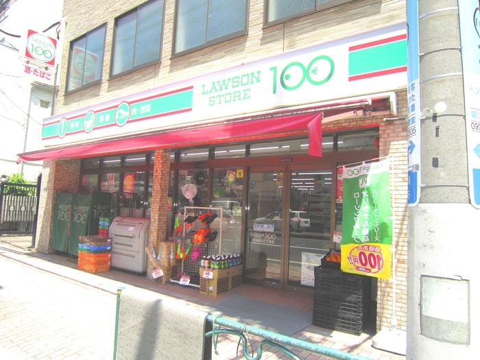 ローソン１００(100均)まで220m パティーナ菊川