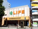 ライフ東府中店(スーパー)まで550m ウルソン東府中