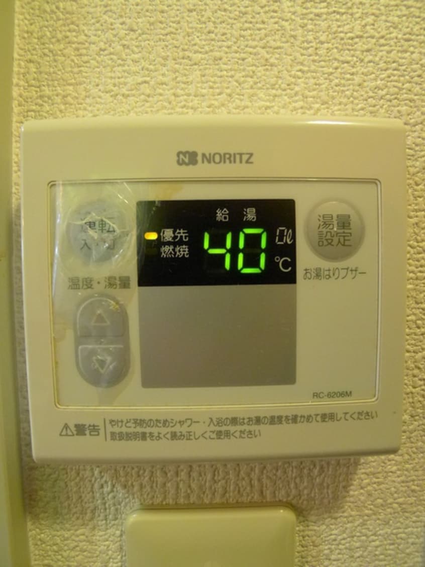 内観写真 セリバテール