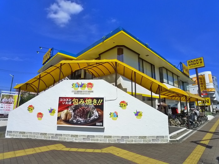 ココス(その他飲食（ファミレスなど）)まで120m セリバテール