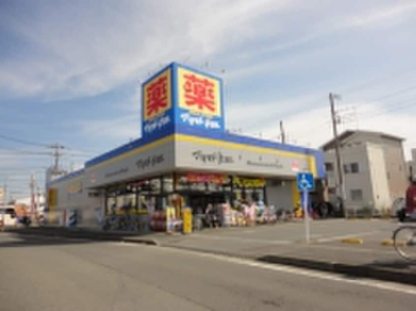 マツモトキヨシ茅ケ崎小和田店(ドラッグストア)まで211m Berghaus　Shonan　Tsujido