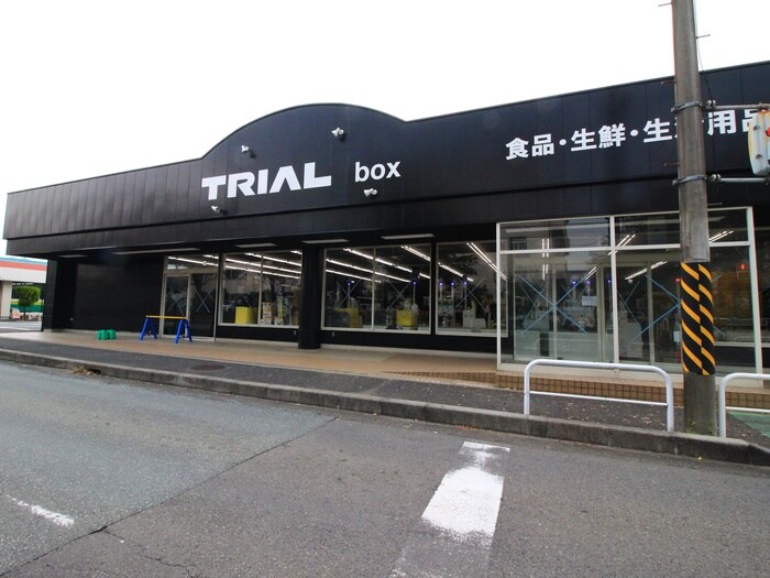 トライアルBOX　秦野店(スーパー)まで214m クロノス南矢名１番館